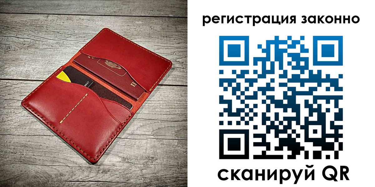 временная регистрация госуслуги в Шимановске