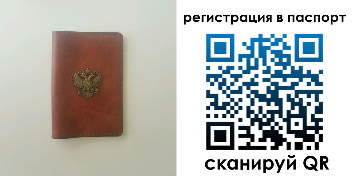 пропишу в квартире в Шимановске